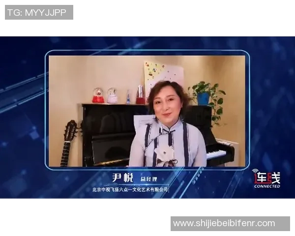 世界杯新闻对话杨娜：回顾DOTA2职业生涯的挑战与成就